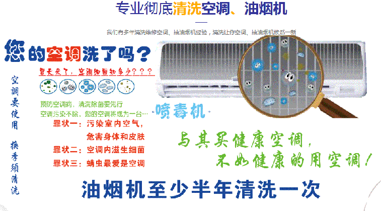 浦北空调维修售后服务中心电话在哪里找